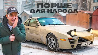 Я КУПИЛ САМЫЙ ДЕШЕВЫЙ PORSCHE 944 ЧТОБЫ ВОССТАНОВИТЬ!