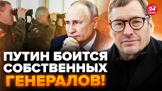 ⚡️ЖИРНОВ: Путін ЗГАНЬБИВСЯ перед генералами! Спливла ШОКУЮЧА деталь. Більше не сховається у БУНКЕРІ?