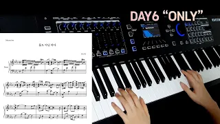 "DAY6 - 둘도 아닌 하나 (ONLY)" Piano Cover/Sheet Music