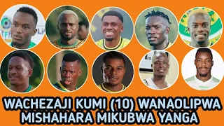 TOP 10: Wachezaji Kumi (10) Wanaolipwa Mishahara Mikubwa Yanga SC| YANGA LEO