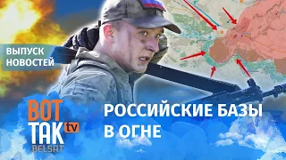 Украина разгромно наступает: спецназ Росгвардии окружен / Вот так