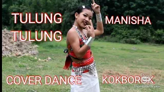 TULUNG TULUNG COVER DANCE KOKBOROK VIDEO || SRJ TIPRASA || 2021