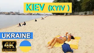 🇺🇦 Kyiv, Ukraine - 4K UHD - Walking Video