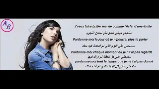 Indila |  Parler à ta tête | مترجمة للعربية