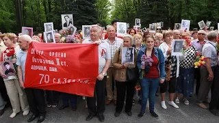 День Победы. Бессмертный полк. 09.05.2018. Харьков. Мемориал