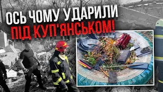 Удар под Купянском НАВЕЛИ НЕ СВОИ! Латынина: РФ засекла кучу телефонов. Там ждали особых людей