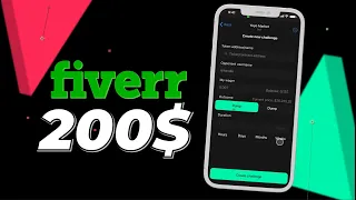 Проєкт на Fiverr за 200$. Робота в After Effects. Замовник задоволений