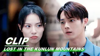 Clip: Yunqi Didin't Want To Mention His Marriage | Lost In The Kunlun Mountains EP11 | 迷航昆仑墟 | iQIYI