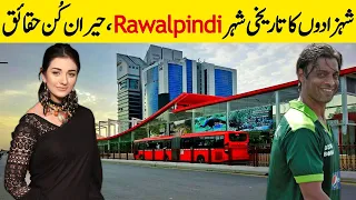 Amazing Facts Of Rawalpindi City Of Pakistan | Facts About Rawalpindi