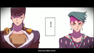 【JO4手书】无意义漫画【仗露】(JosuHan)