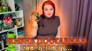 ОН ОСТАВИЛ ТЕБЯ, А ЖИЗНЬ ПОСТАВИЛА ЕГО РАКОМ!