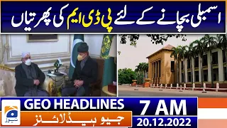 Geo News Headlines 7 AM - PDM's action to save the assembly - Zardari & Shahbaz | 20th December 2022