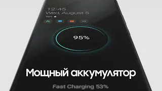 Galaxy Note20 | 20 Ultra — Аккумулятор на целый день интенсивной работы