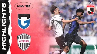 First Win in 6 Matches! | Gamba Osaka 2-0 Vissel Kobe | MW 12 | 2022 J1 LEAGUE