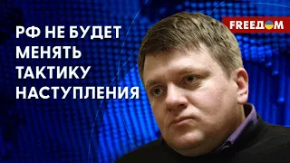 Наступление РФ – хватит ли Кремлю ресурсов на второй большой штурм? Мнение военного обозревателя