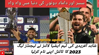 asia lions vs world giants final match highlights | legends cricket league 2023 final | llc cricket