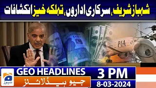 Geo Headlines Today 3 PM | 'Success of Balochistan is success of Pakistan': COAS | 8th March 2024