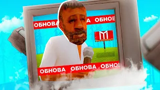 КОГДА ВЫЙДЕТ ГЛОБАЛЬНОЕ ОБНОВЛЕНИЕ на МОРДОР РП ?! ЧТО ОЖИДАТЬ ОТ НОВОГО ЛАУНЧЕРА?! ( samp mobile )