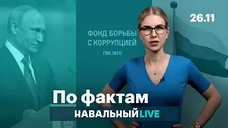 🔥 Молодежь хочет уехать из России. Бизнес однокурсников Путина. Снова иноагенты