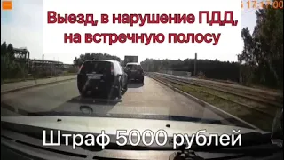 Нарушителей ПДД ловят через соцсети