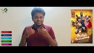 Aayiram Porkaasukal Movie Review | Vidharth | Saravanan | Arundhati Nair | Ravi Murukaya