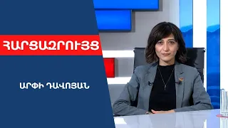 Ցայտնոտի մեջ են անհաջողությունից․ ՀՀ-ում անկարգություն հրահրելու նպատակով մի՛ օգտագործեք Արցախը