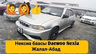 УНАА БАЗАР Нексиа баасы Daewoo Nexia Жалал-Абад 29 февраля 2024 г.