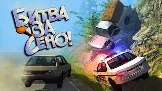 BeamNG Drive | Сельское приключение:D Фермер против вора и полиции - РП Погоня!