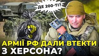 ❗️ З РОСІЯНАМИ ДОМОВИЛИСЬ? ЛАПІН: Я не бачив у Херсоні 20 тисяч мертвих росіян