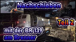 Ich helfe einem 1600t-Zug den Brenner hoch! Schiebedienst mit der BR 139 Teil 2 | Lokführervlog #25