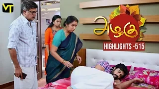 Azhagu - Tamil Serial | அழகு | Episode 515 | Highlights | Sun TV Serials | Revathy | Vision Time