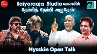 Ilaiyaraaja Studio வாசலில் தேம்பித் தேம்பி அழுதேன்! Mysskin Open Talk | Chat With Chen | Shaji Chen