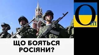 НАДПОТУЖНА АНАЛІТИКА! Найважливіше!