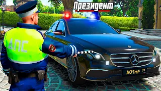 ГАИШНИК ОСТАНОВИЛ ОПЕРСКИЙ МЕРСЕДЕС ПРЕЗИДЕНТА В ГТА 5 МОДЫ! ОБЗОР МОДА GTA 5 ВИДЕО MODS