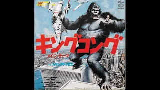 Massimo Leone Orchestra * King Kong