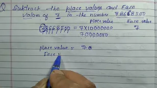 Subtract the place values and face values of 7 in the numbers 78668500