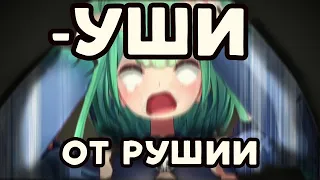 [RU SUB] Рушия попросила не Клипать это... | hololive ru