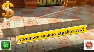 Сколько можно заработать на производстве тротуарной плитки