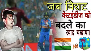 When Virat Kohli Replied To West Indies 🤔Virat Kohli Revenge || IND vs WI cricket