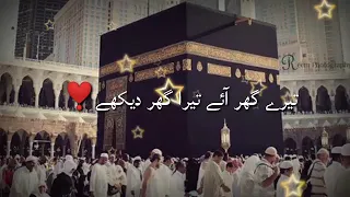 Allah karam Allah Karam Naat status💕//New naat status