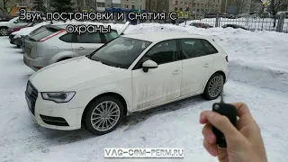 Скрытые функции Audi A3 8V 2012-2021 (бортовой компьютер, динамичная рейка, iTPMS, XDS и т.д.) 🌟💻