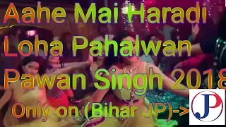 Aahe Mai Haradi__Loha Pahalwan__Pawan Singh 2018__New Bhojpuri Movie Hit Songs 2018