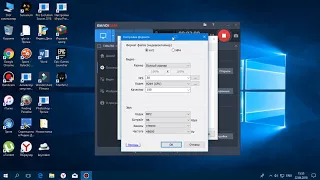 Как правильно настроить Bandicam 2018. Гайд