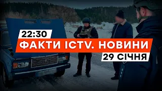 РФ АТАКУВАЛА ЦИВІЛЬНЕ АВТО | УНІКАЛЬНІ кадри роботи дронарів | Новини Факти ICTV за 29.01.2024