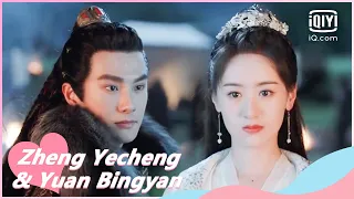 🙏EP18 Jealous Shen Yan | My Sassy Princess | iQiyi Romance