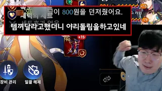 [에픽세븐] 2200만원 쓴 시청자 계정 스케일링 해주기