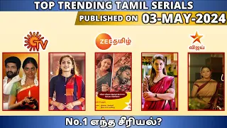 03 MAY Top Trending Tamil Serials Of This Week TRP Of this Week Tamil Serials Sun TV Vijay TV Zee