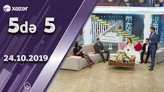 5də 5 - Qurd, Aysun İsmayılova, Aytac Tovuzlu, Fəxri Ələsgərli 24.10.2019