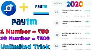 Paytm Mega Offer flat ₹50 Cashback | Unlimited time | Per Number ₹50+50+50 || Unlimited Trick 2020 |