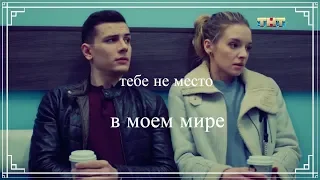 эндорфин  multifandom [ тебе не место в моем мире ]154+